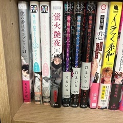 商業BL 50冊10000円の画像