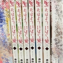 漫画『おはよう、いばら姫』1〜6巻セット