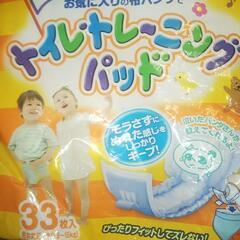 トイレトレーニング パッドの画像