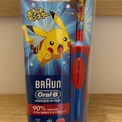 新品未使用品‼️ブラウン オーラルR　電動　　　　　歯ブラシ す...