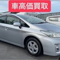 車検2年付き トヨタプリウス 走行3万キロ