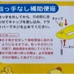 おもちゃ トイレ 知育玩具　の画像