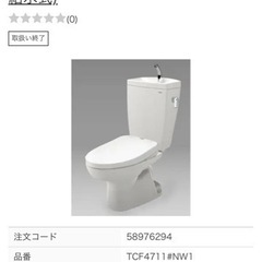 TOTO ウォシュレット 温水洗浄便座 アプリコットF1
の画像