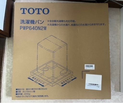 洗濯機、パン
