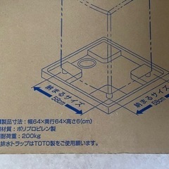 洗濯機、パンの画像