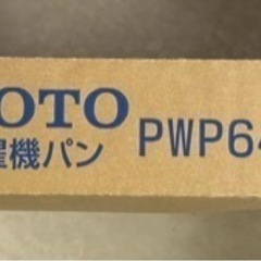 洗濯機、パンの画像