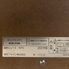 お取引先きまりました！の画像