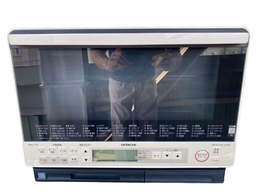 【決まりました】★HITACHI 日立過熱水蒸気オーブンレンジ MRO-TS8 2018年製