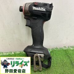 マキタ TD173DZ インパクトドライバー【野田愛宕店】【店頭...