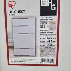（取り引き中）箪笥、タンスの画像