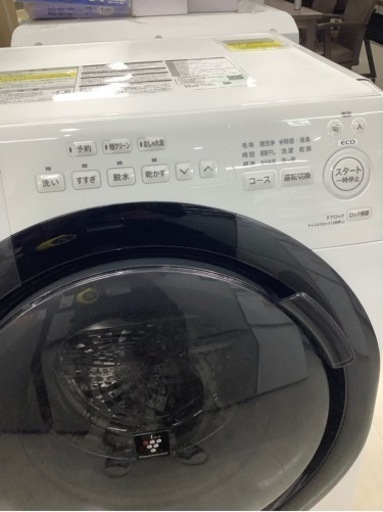 ドラム洗濯乾燥機　SHARP 7.0kg 2022年製【トレファク堺福田】