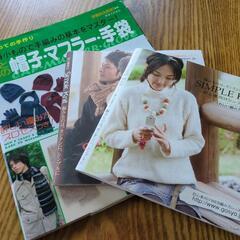 🉐一式　編み物しませんか?の画像