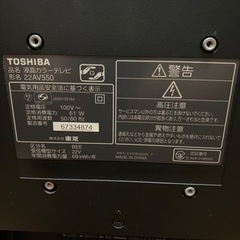 テレビ【アンテナケーブルなし】の画像