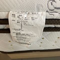 ダブルベッド　マットレス付き