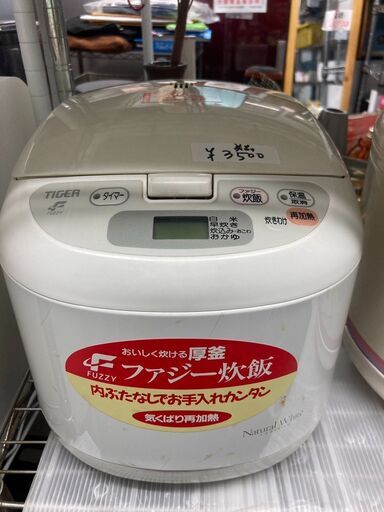 ☆美品￥3,500！TIGER　5.5合マイコン炊飯ジャー　家電　JNR-B100型　【BF095】