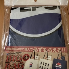 ペプシオリジナル　ビッグバック　新品