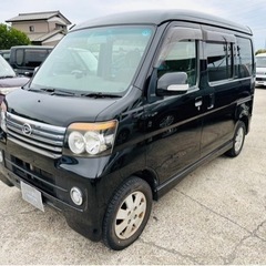 【支払総額18.5万円】h25年式アトレーワゴンカスタムターボR...