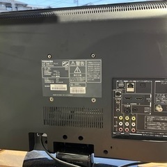 【22インチ】REGZA　家電 テレビ 液晶テレビ　2010年製の画像