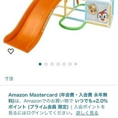 アンパンマンすべり台の画像