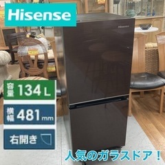 S175 ⭐ Hisense 2ドア冷蔵庫（134L 右開き）20年製 HR-G13B ⭐動作確認済 ⭐クリーニング済