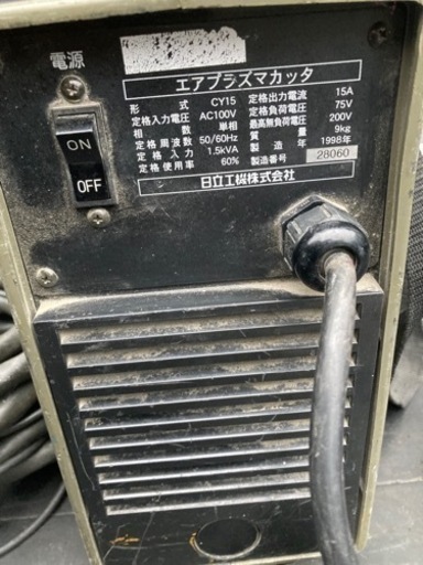 日立工機 エアプラズマカッター CY15 コンプレッサー内蔵タイプ　100V