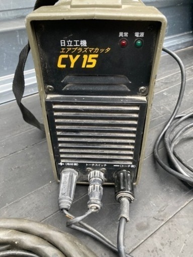 日立工機 エアプラズマカッター CY15 コンプレッサー内蔵タイプ　100V