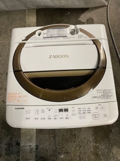 家電 生活家電 洗濯機