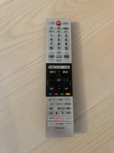 【2022購入‼️】東芝テレビ