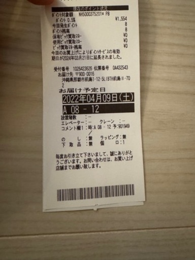 【2022購入‼️】東芝テレビ