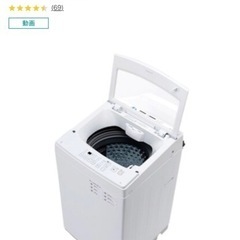 【美品‼️】ニトリ洗濯機6kg（キャンセル待ち）