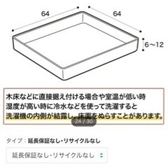 【美品‼️】ニトリ洗濯機6kg（キャンセル待ち）