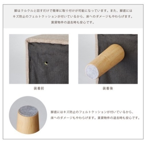 美品・2人掛けカウチソファ