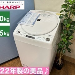 I369 🌈 ジモティー限定価格！ SHARP 洗濯乾燥機 （8.0㎏/4.5㎏） ⭐ 動作確認済 ⭐ クリーニング済