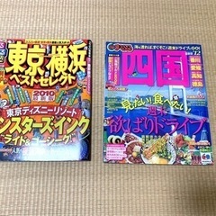 るるぶ