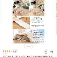 ひのきのすのこ　折りたためるの画像
