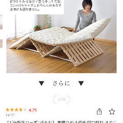 ひのきのすのこ　折りたためるの画像