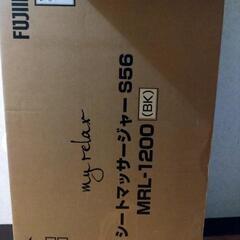 フジ医療器　MRL-1200の画像