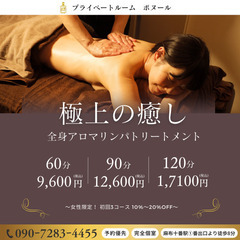 アロマとタロット占いのお部屋へようこそ♡
