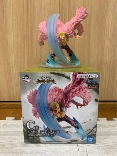 ワンピース ドフラミンゴフィギュア