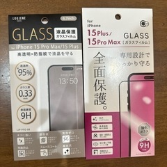 iPhone15ProMaxサイズ　ガラスフィルム未使用　2枚