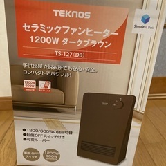 TEKNOS製 セラミックファンヒーター