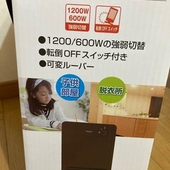 TEKNOS製 セラミックファンヒーターの画像