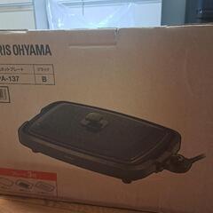 ホットプレートの画像