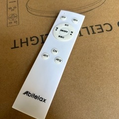 アビテラックス ＬＥＤシーリングライト12畳、6畳セットの画像