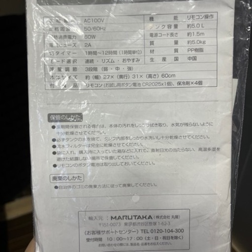冷風扇