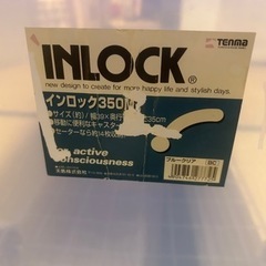 大きい収納ボックスの画像