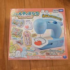 【美品】すみっコぐらし　フェルティミシン