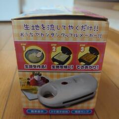 生活雑貨 調理器具の画像
