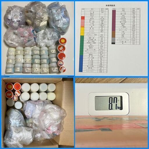 七宝焼釉薬（七宝えのぐ） 大量 洗い済み容器入 155色 未使用 72色