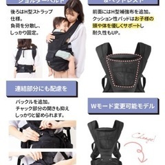 抱っこひもの画像